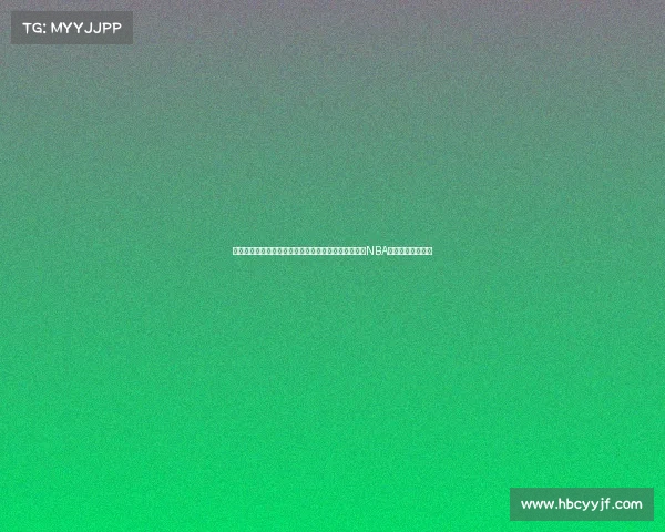 体育赛事频道本周节目预告重磅来袭精彩赛事直播欧冠NBA温网足球尽在掌握